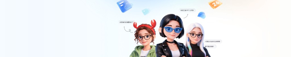 飞书安全合规认证与企业办公平台